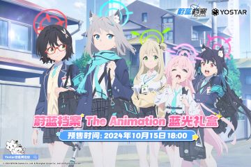 【蔚蓝档案 The Animation】蓝光礼盒预售现已开启！