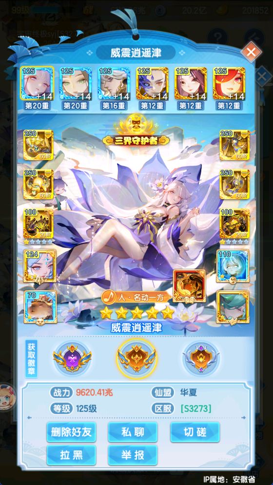 越战了,兄弟们! 1