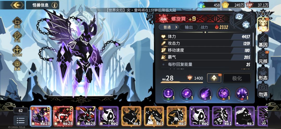 哥哥们我这样怎么往下玩,继续抽还是攒钻啥 1