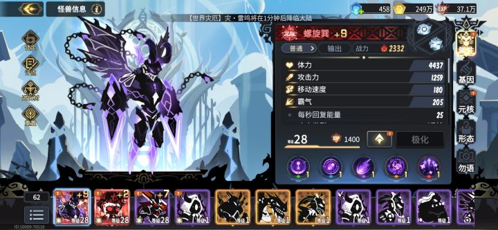 哥哥们我这样怎么往下玩,继续抽还是攒钻啥截图