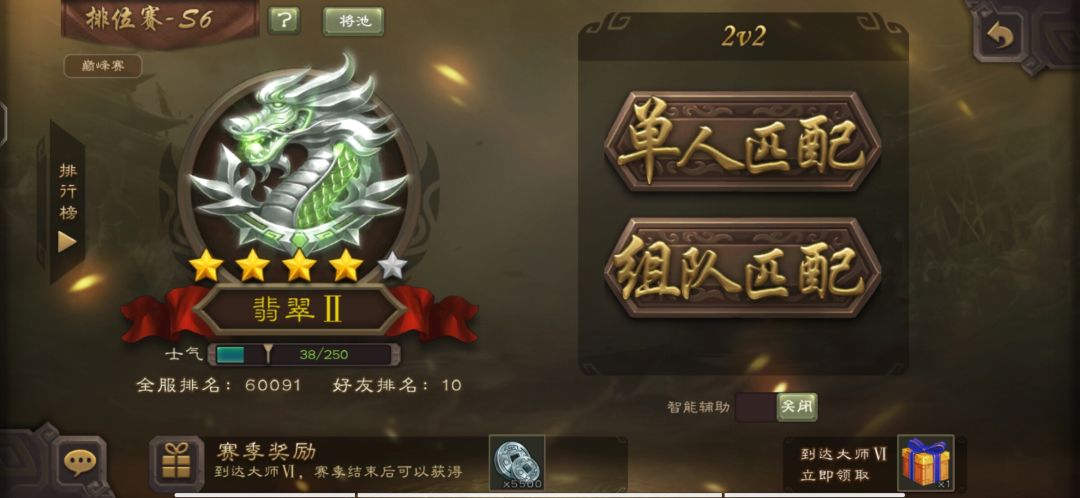有大佬能带我上个大师吗。 2