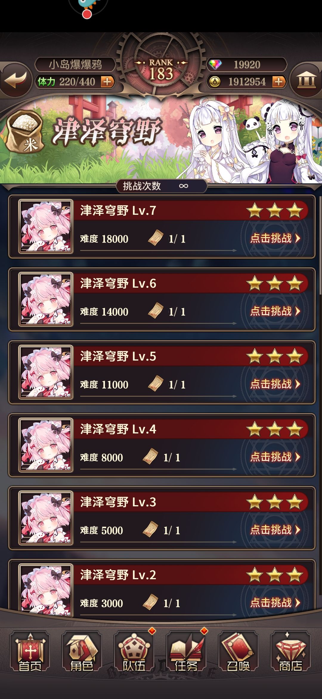 是不是暗改了 1