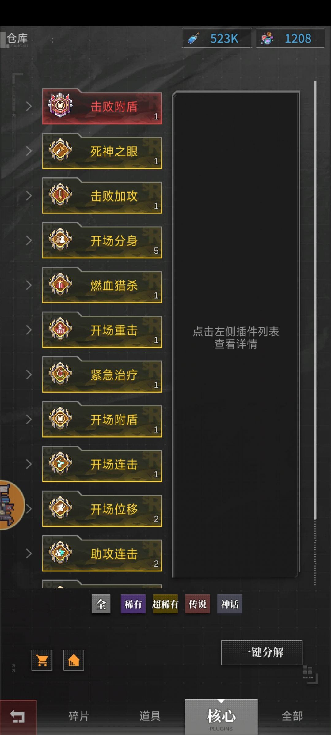 动态图片 5