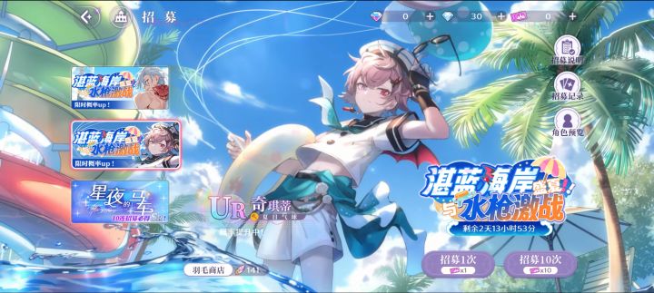 滚。141抽没有夏日77d截图