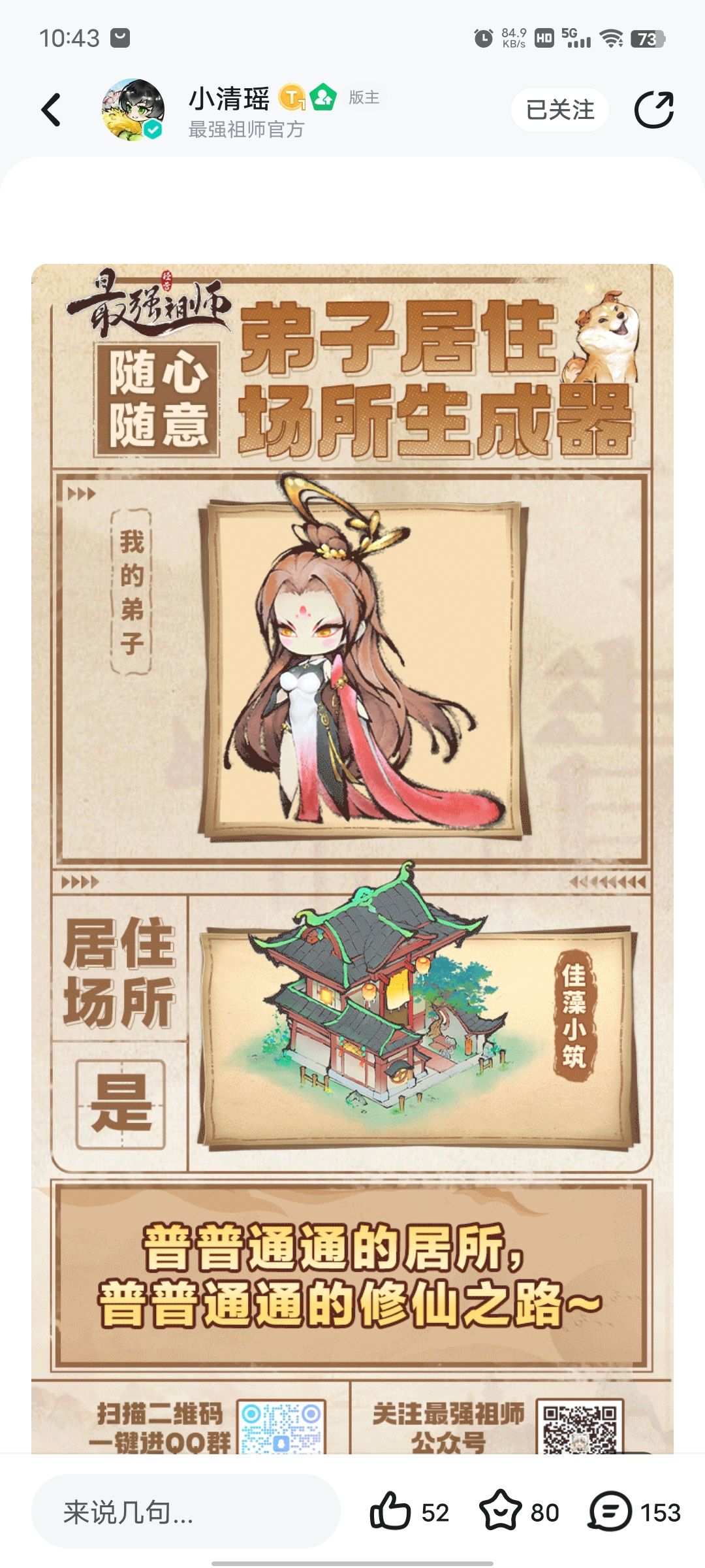 就这 1