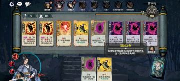 狂剑画师陆剑心！