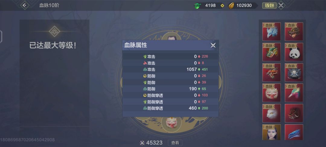 能卖多少啊! 5
