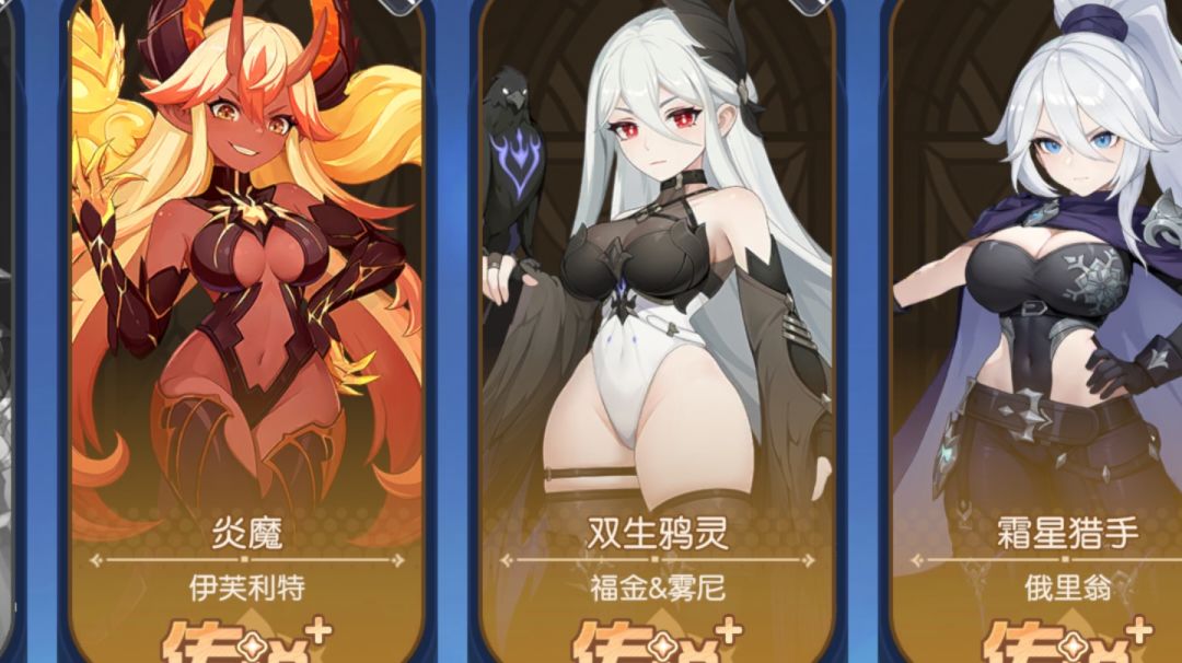 角色的培养建议，和使用感受截图