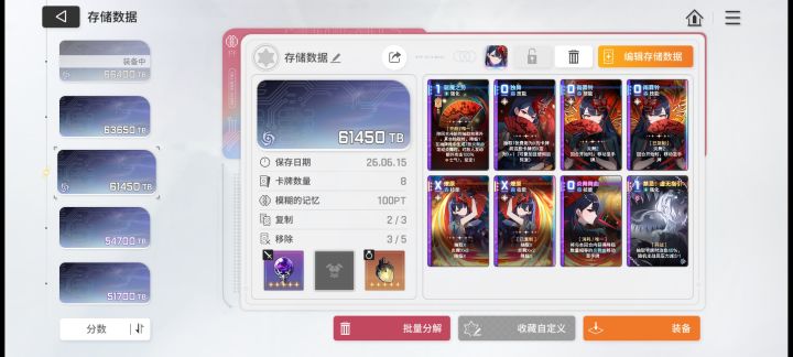 这样可以吗截图