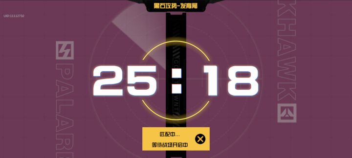 俺寻思我不是刚刚开吗?截图