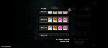 0氪第一周105层经验技巧总结