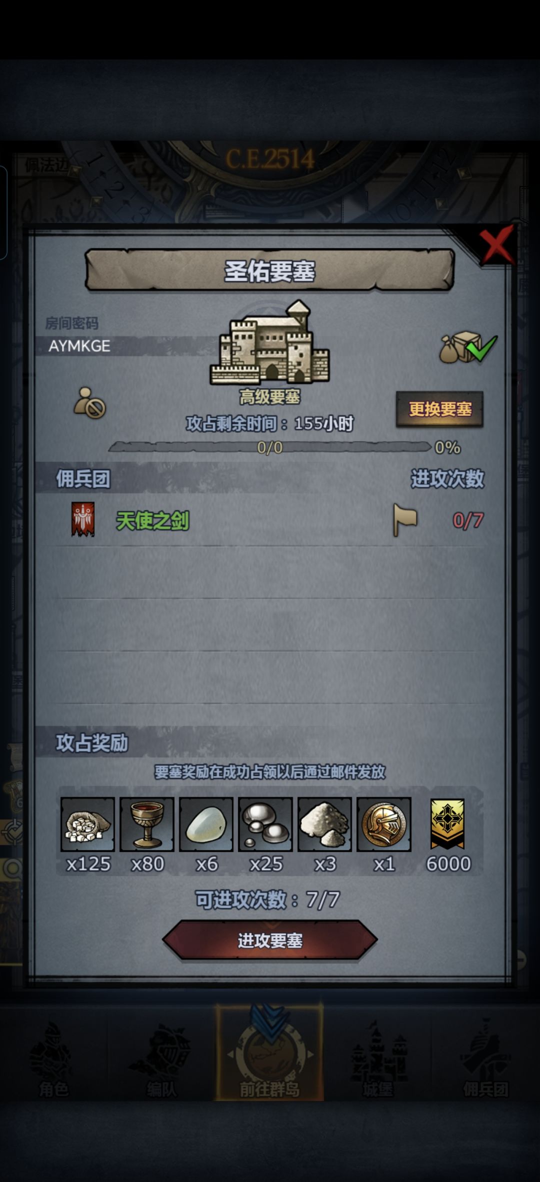 人满收 1