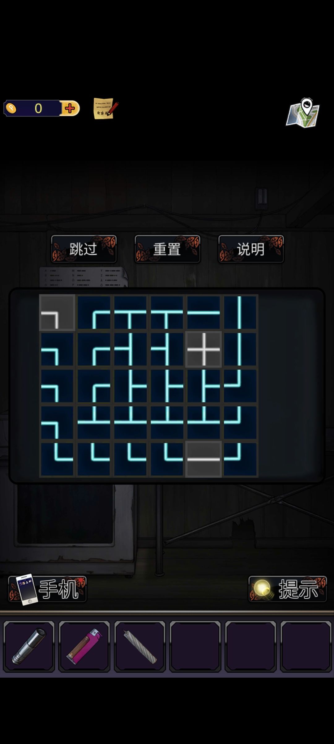 别玩别玩别玩 1