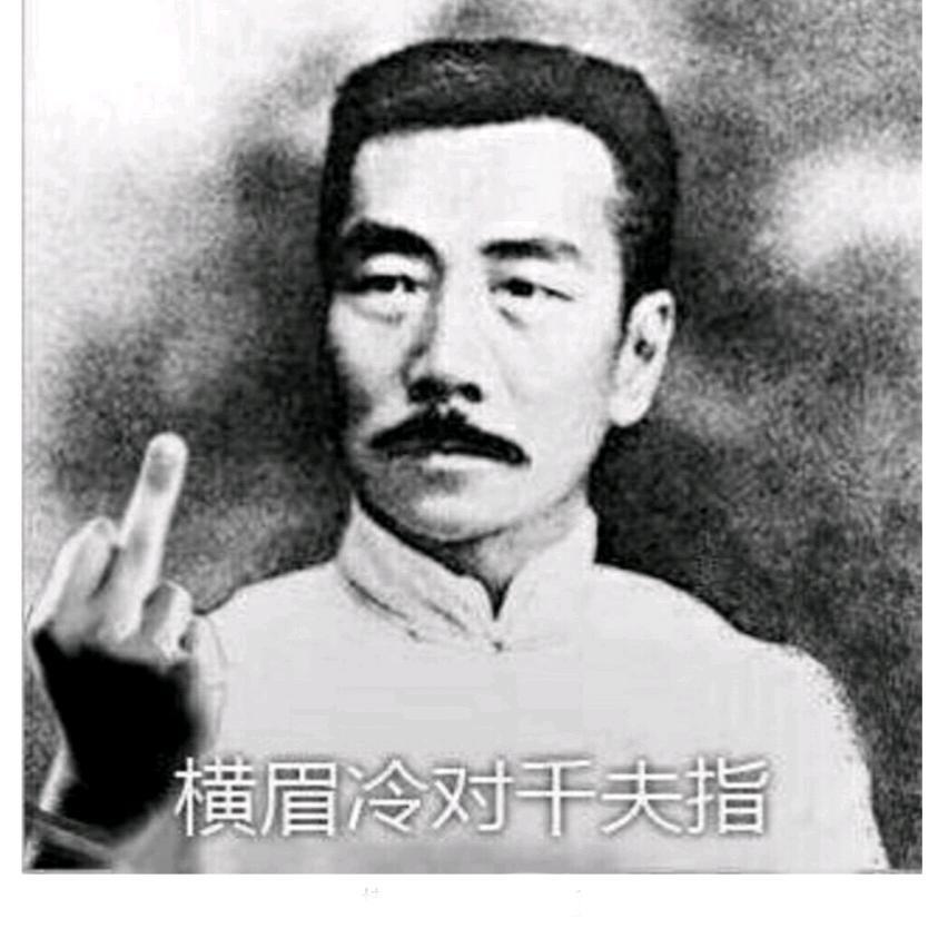 新模式太敷衍了吧!吃相要不要这么难看! 1