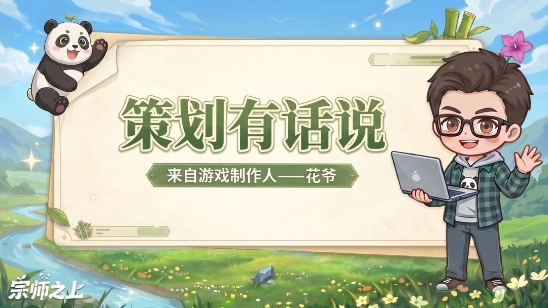 自从更新后,大半天合不出一个橙色 1