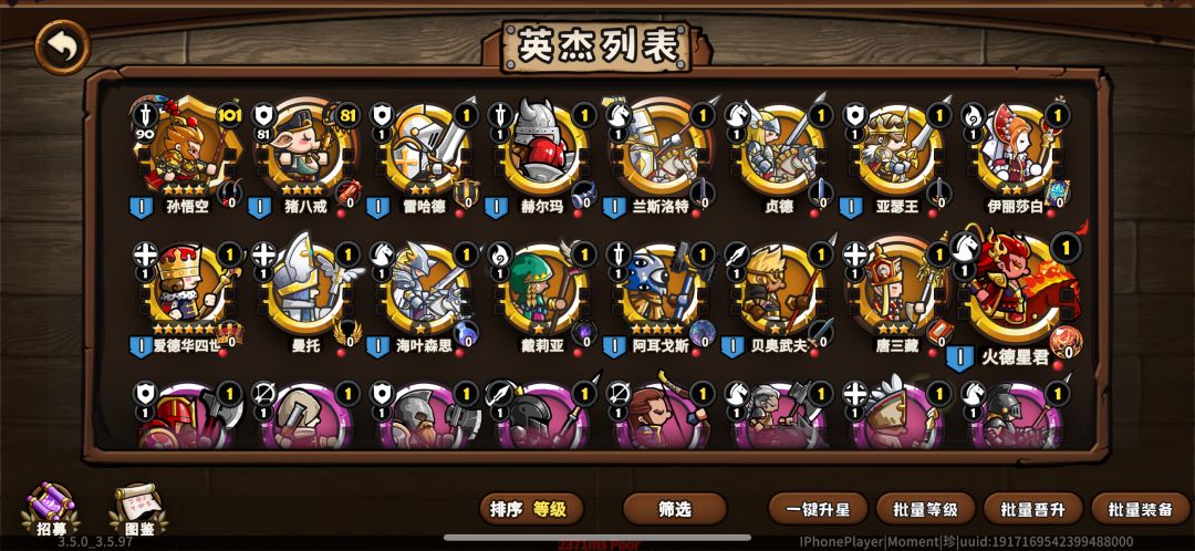 新手开局哪个好 1