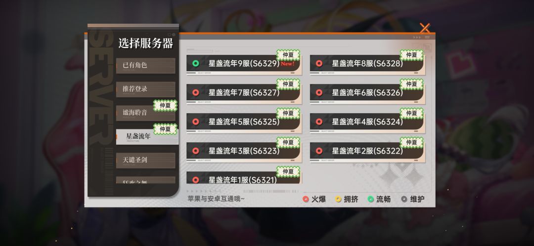 兄弟们,这是怎么个事 2