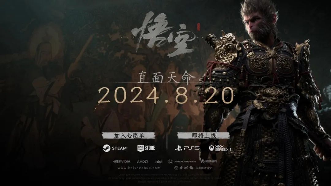 命数已尽~来世在修 2