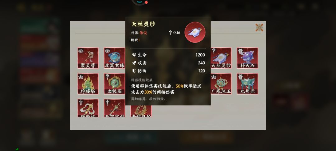 第一天 5