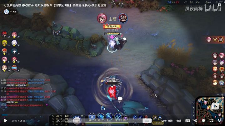 【我的百分之一】【幻想全明星】截图