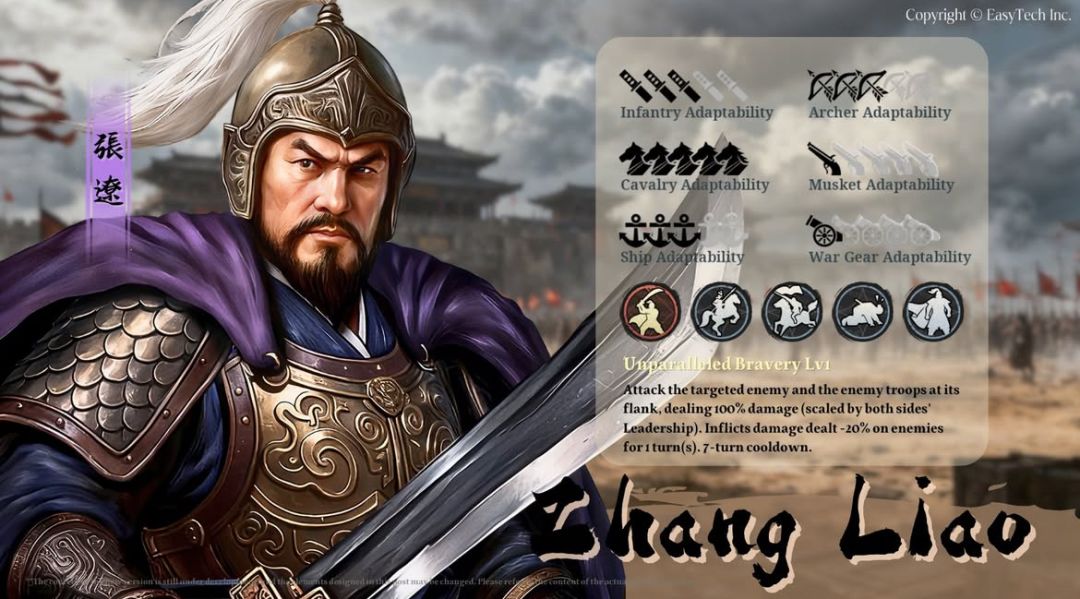 — 新将领+皮肤 — 3