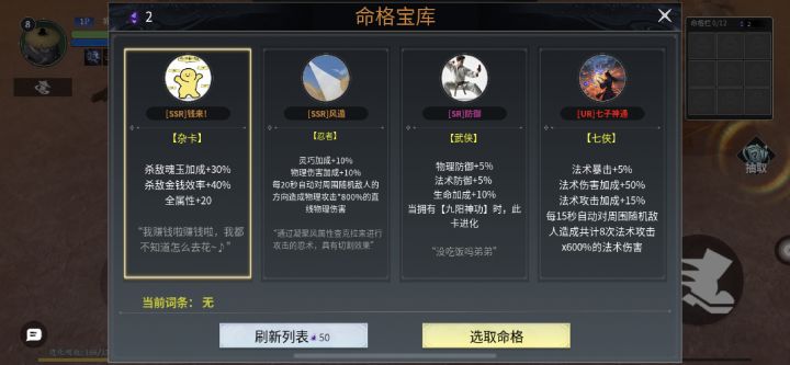 幸存者模式难8小技巧截图