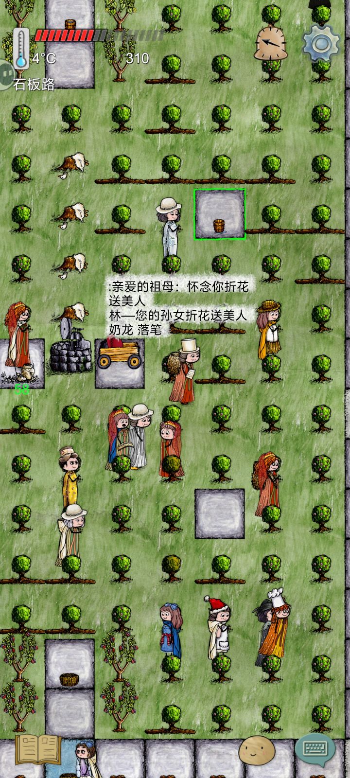 疑似看了一辈子哈截图