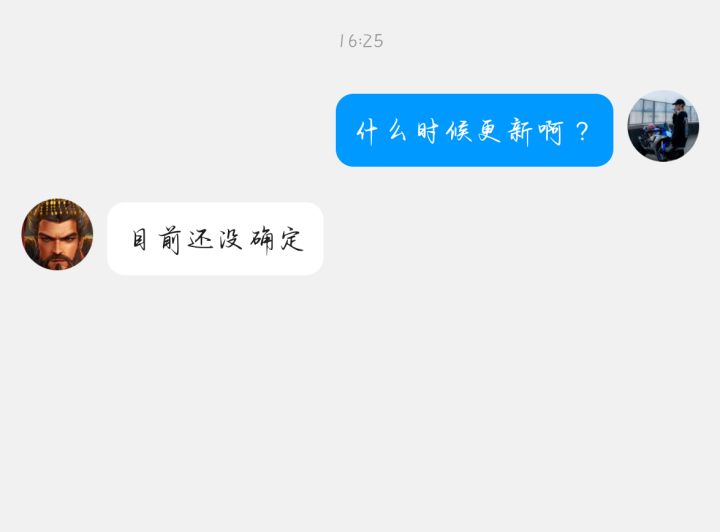 老帝的回答截图