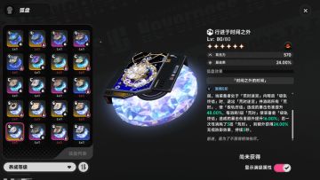 老板娘将在未来统治整个游戏的T0?