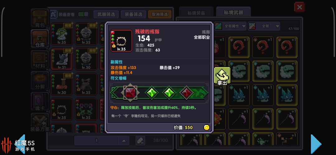 哪一个戒指做成品好一点 2