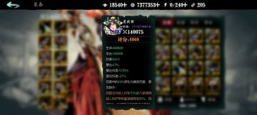 浅谈一下论剑改动后可以带的