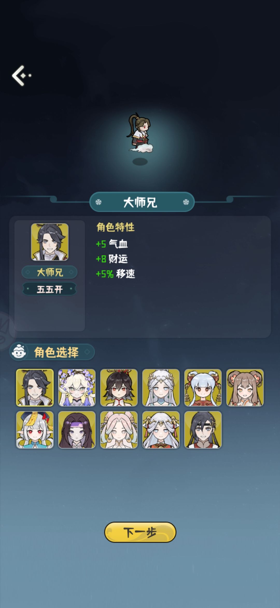 肝了十天出头,终于全通了,纪念一下 1