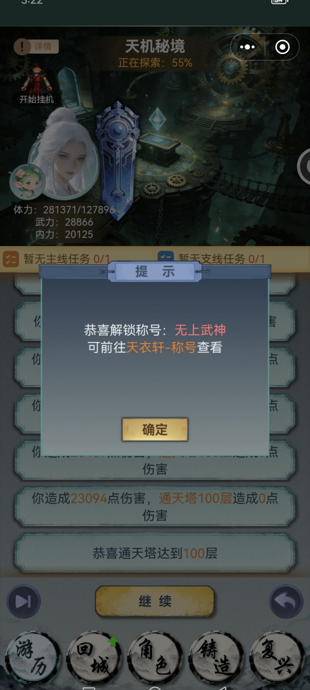 再次毕业 1