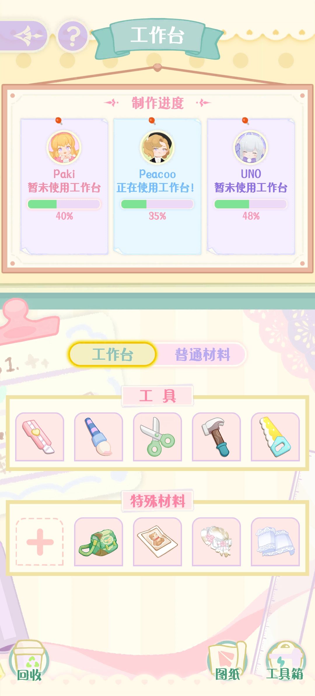 粗布不够了 1