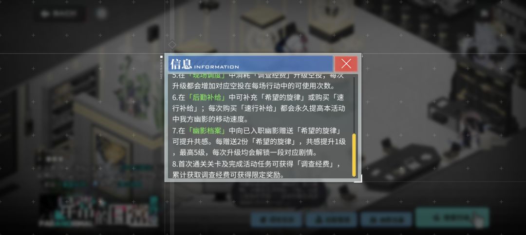 这个异常日常的剧情没全部收录啊 2