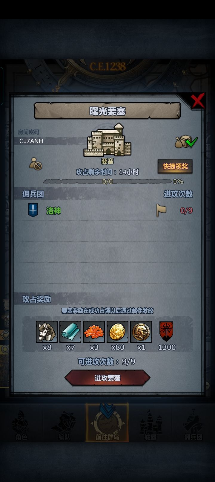 动态图片 7
