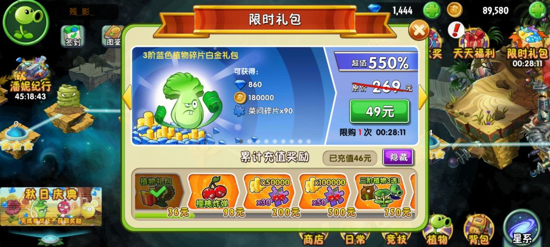我好像是个冤种 1