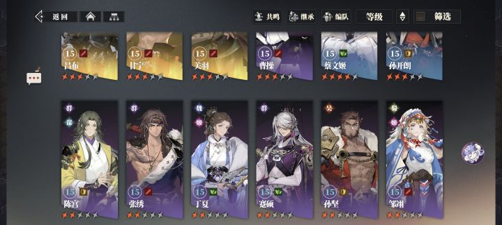 萌新求助截图