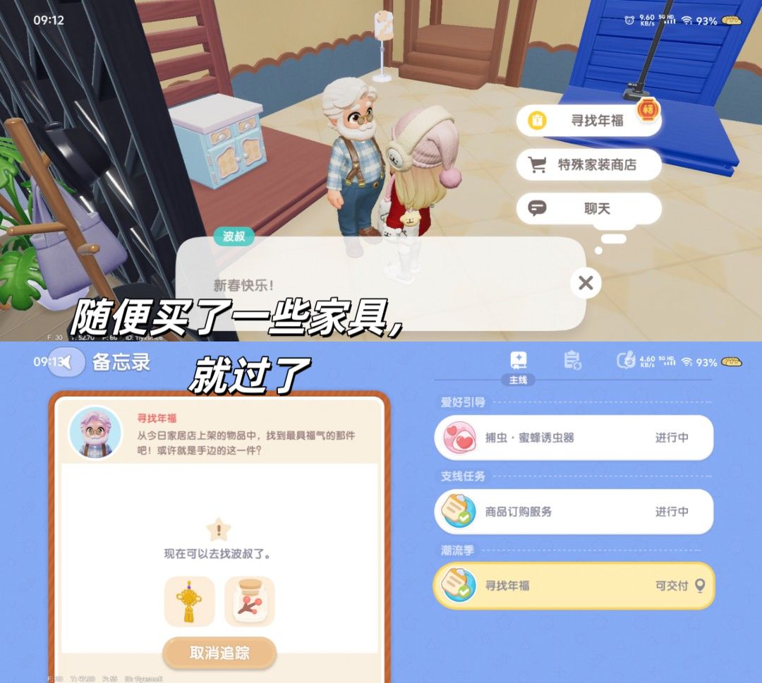 XDTV1月19日快讯 3