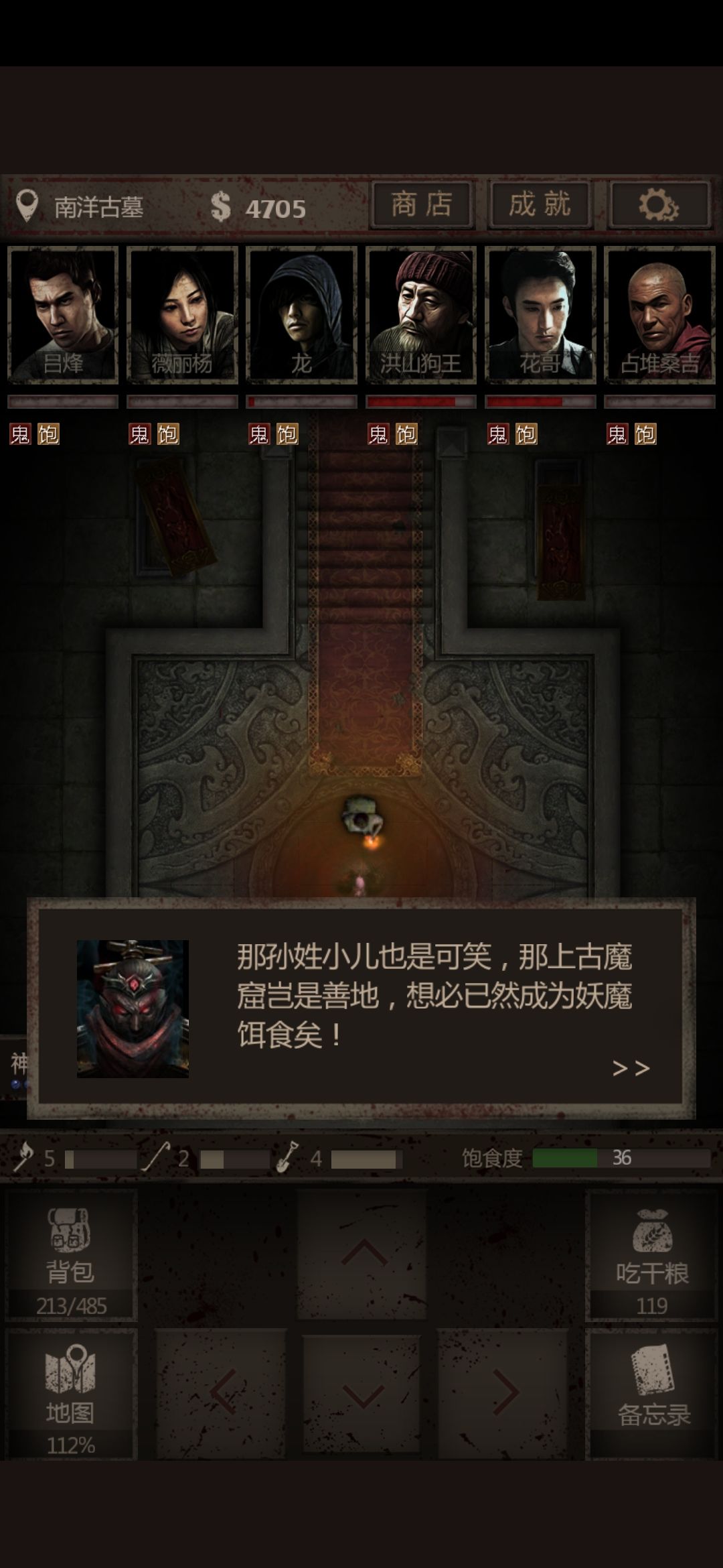 动态图片 2