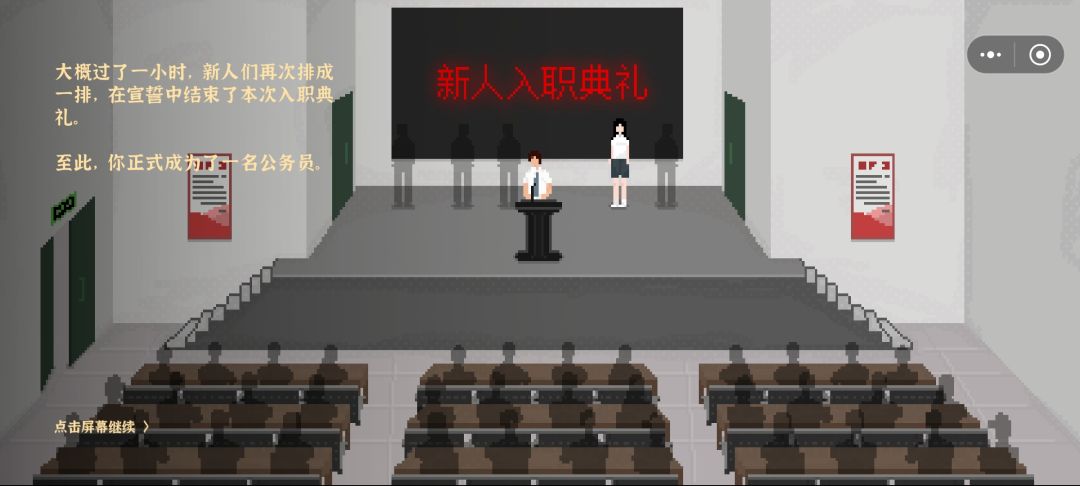 第一个档 2