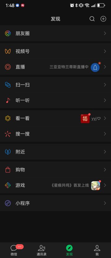 是不是有点可笑