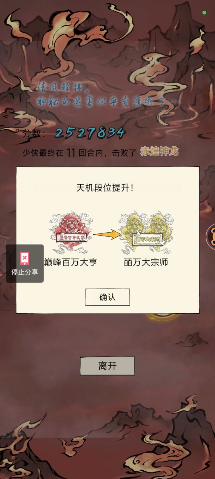 玩这么久就没遇见过全强敌的，但凡多一个都能260w了截图