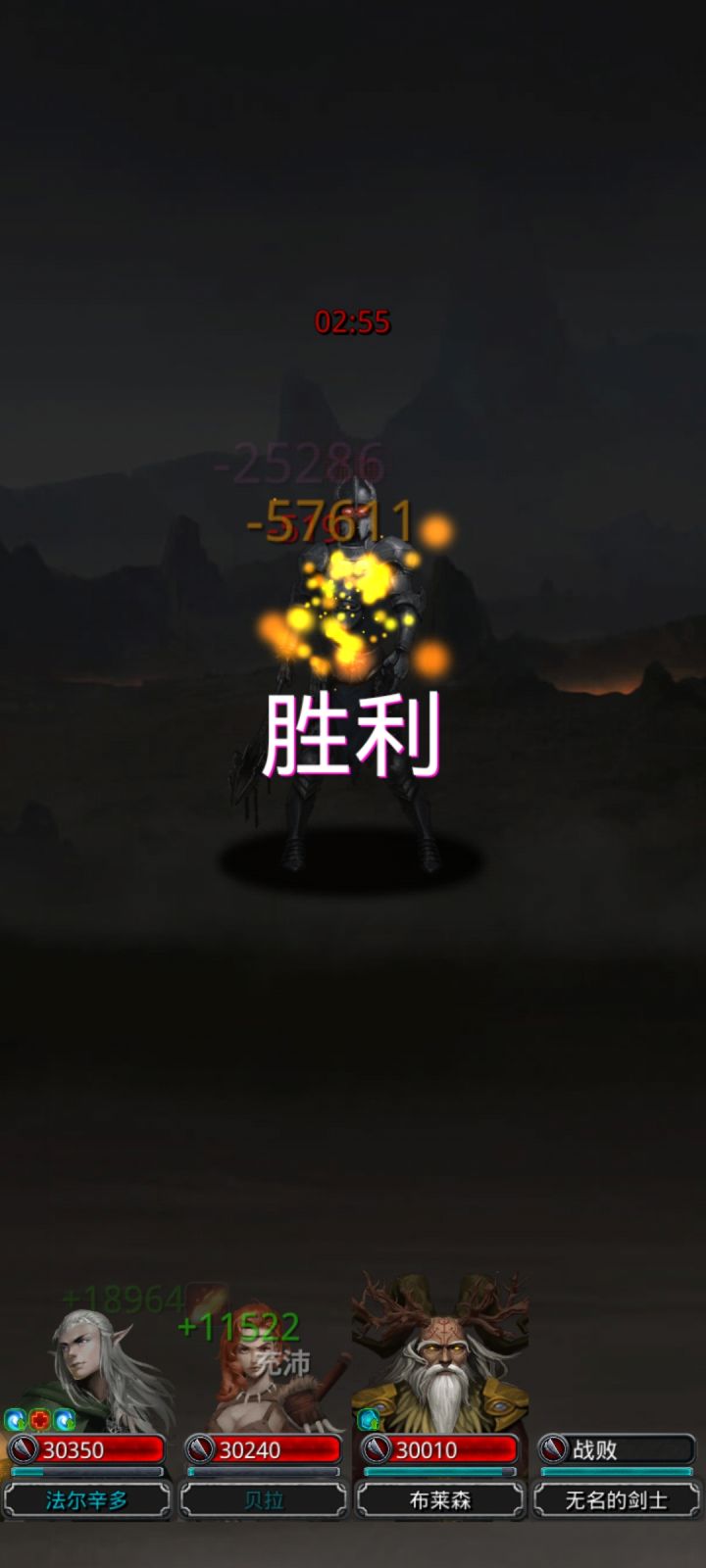 裂隙69截图
