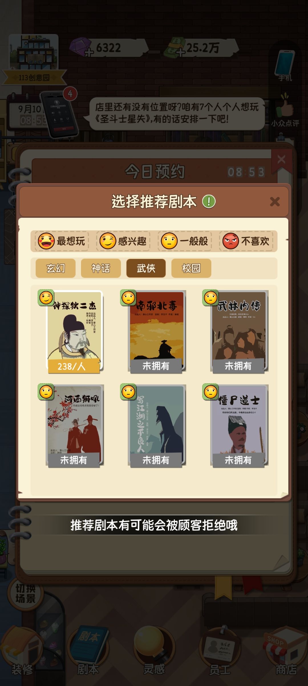 动态图片 3