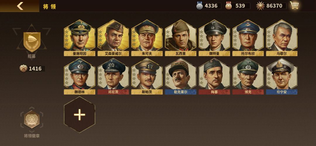 重回将3，重温经典！ 4