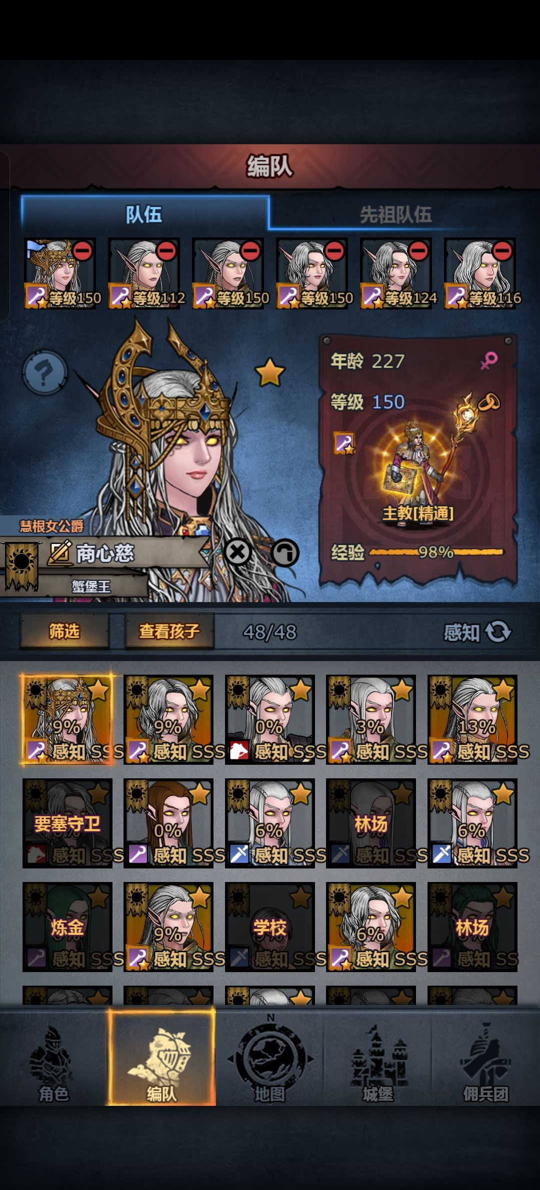 48个上自专和上神专 2