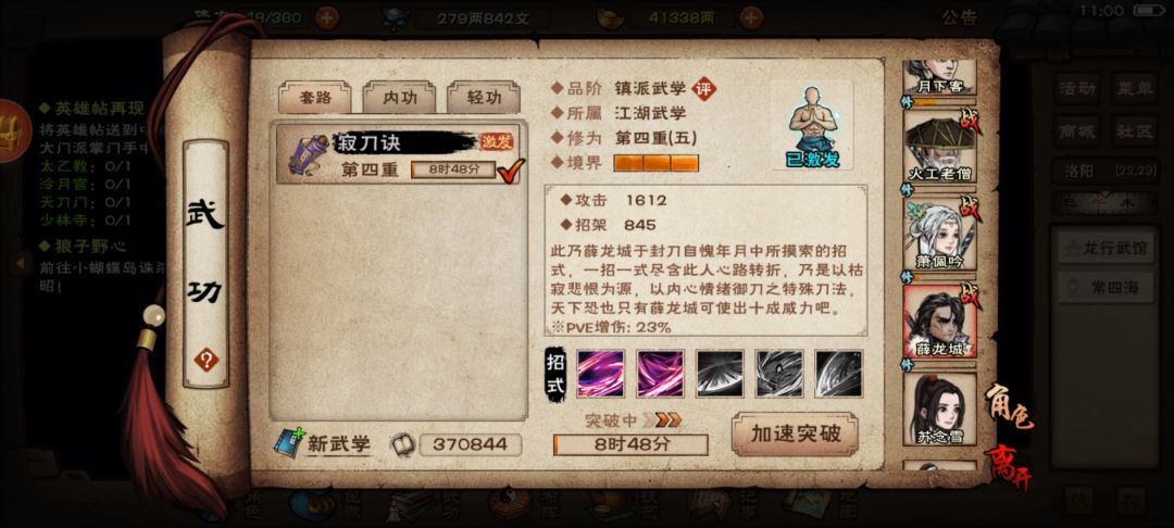 这是什么意思啊? 2
