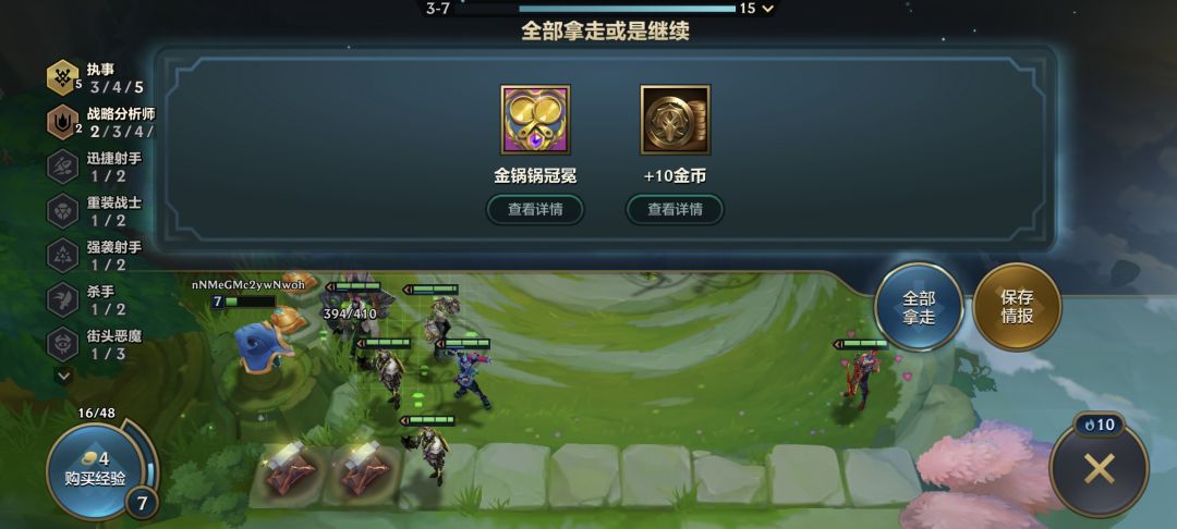 答辩执事 2