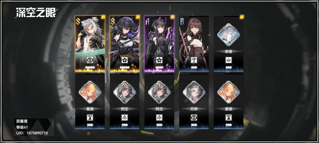 新手震离值得养吗? 1